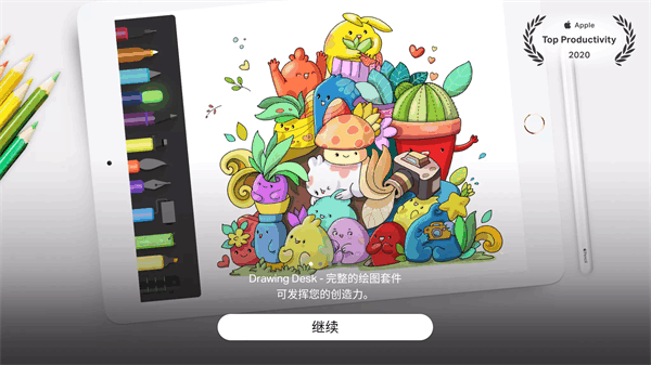 Drawing Deskͼ̨ٷ°v8.1.0 ׿ͼ2