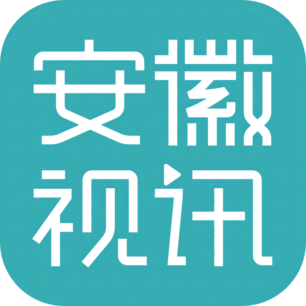 安徽视讯app最新版v1.0.48 安卓版