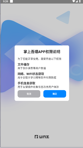 app°汾