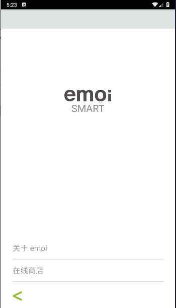 emoi Smart°汾