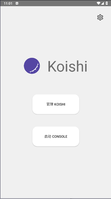 Koishiƽֻ̨ͻ