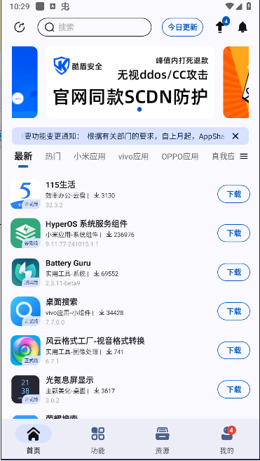 AppShareӦгapp(App)