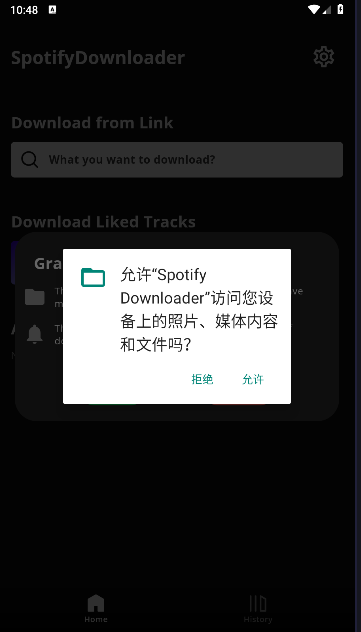 spotify׿(Spotify Downloader)v1.1.2 °汾ͼ0