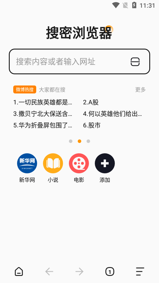 APP°汾v1.0.1 ׿ͼ1