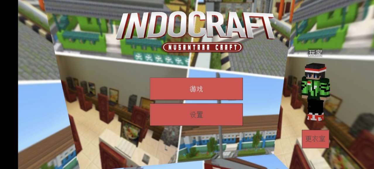 ӡҵINDOCRAFT׿