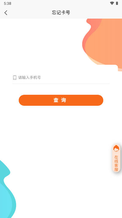 ᷴapp°汾v1.0.0 ׿ͼ0