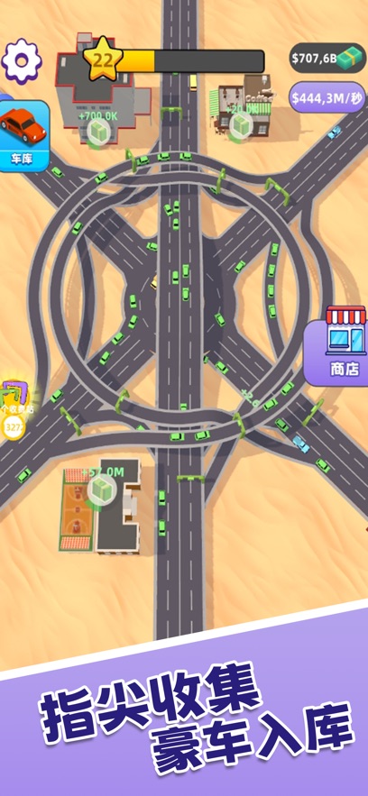 ӵվСϷ(Traffic Jam Fever)v1.4.3 ׿İͼ1