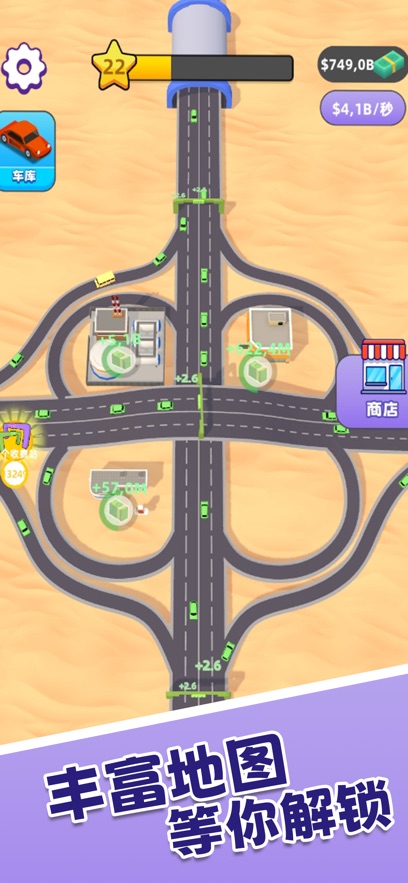 ӵվСϷ(Traffic Jam Fever)v1.4.3 ׿İͼ0