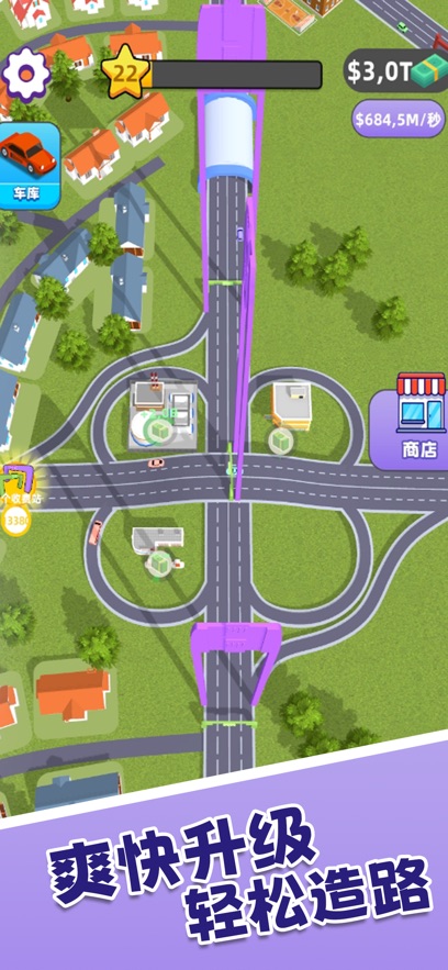 ӵվСϷ(Traffic Jam Fever)v1.4.3 ׿İͼ3