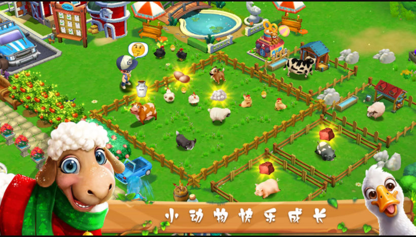 Ϸ(Harvest Haven)v1.0.1 ׿İͼ0