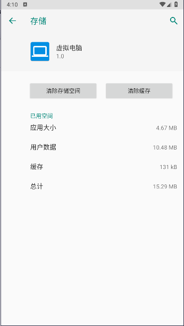 APP-ֻv1.0 ׿ͼ3