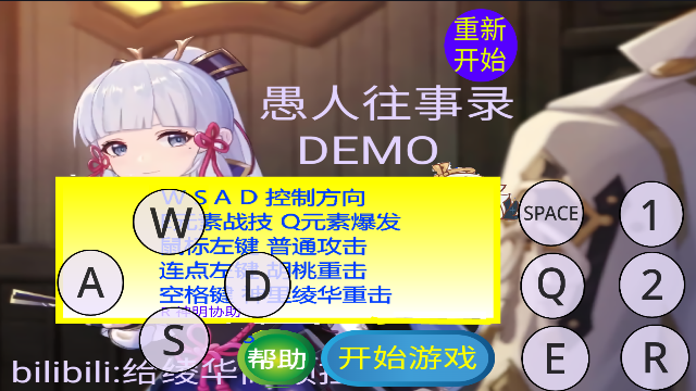 ¼DEMOϷͼ3