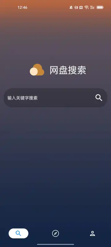 ԴAPP°汾v1.0.0 ׿ͼ1