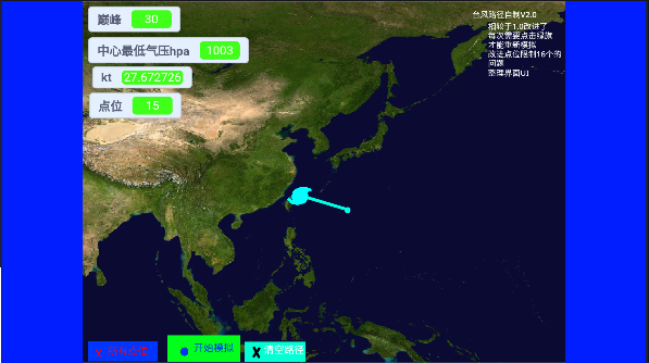 typhoonscratch̨ģֻ氲װv1.0 ׿°ͼ0