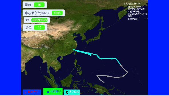 typhoonscratch̨ģֻ氲װv1.0 ׿°ͼ2