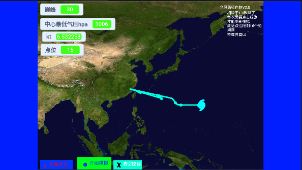 typhoonscratch̨ģֻ氲װv1.0 ׿°ͼ1