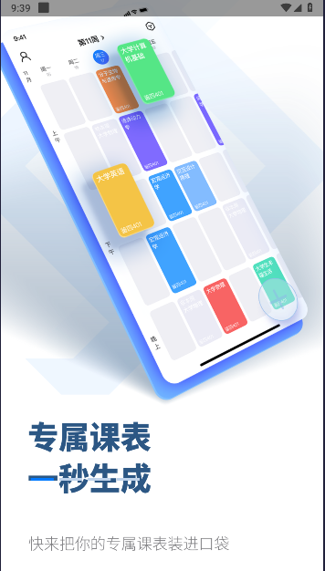 app°汾v2.0.10 ׿ͼ1