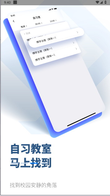 app°汾v2.0.10 ׿ͼ3