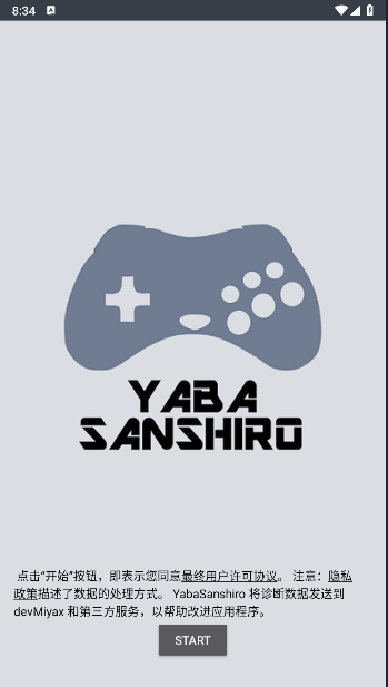 yaba sanshiro 2 Pro ȫ