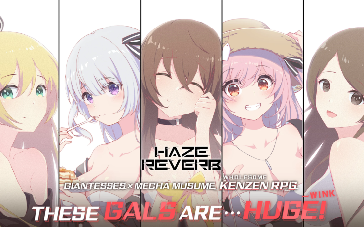 Haze ReverbϷ°ذװ