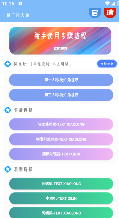 ǴʦAPP°汾2025