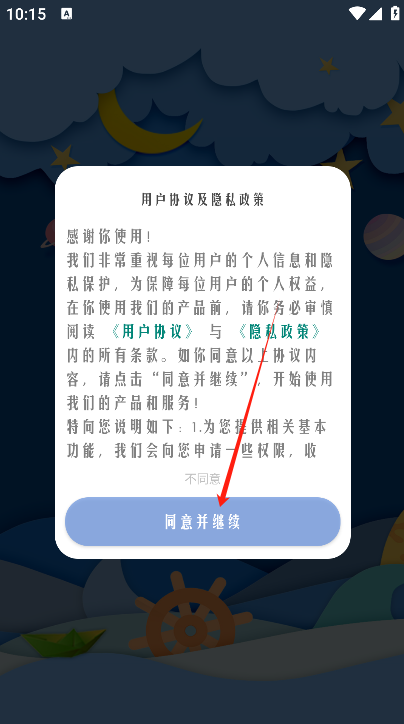 ǴʦAPP°汾2025