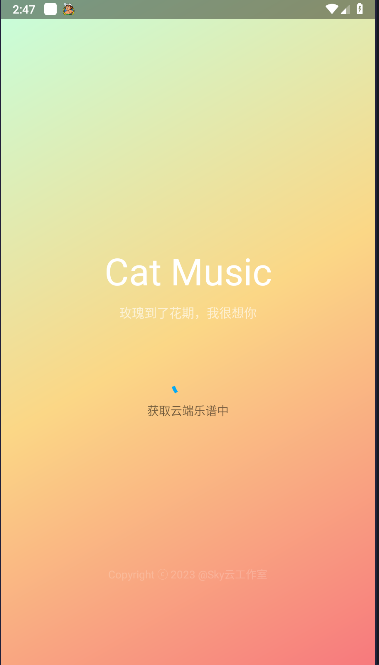 catmusic