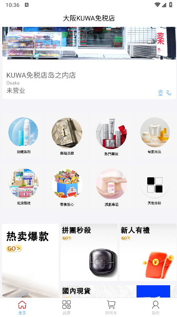 kuwa˰ֻͻv1.0.3 ׿ͼ2