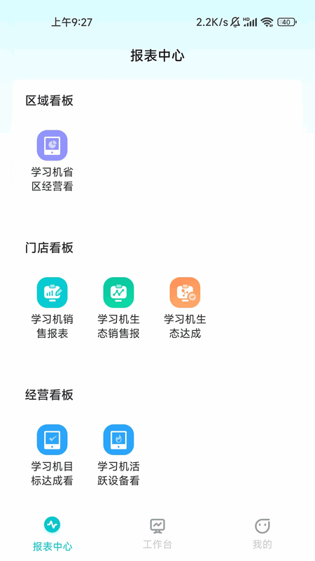 ѶAIapp°汾2025