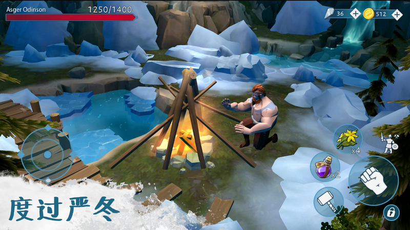 Ϸò˵ƽ(Vikings)v1.0.5 ׿İͼ2