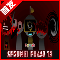 Sprunkiʮ׶°汾v1.0 ׿