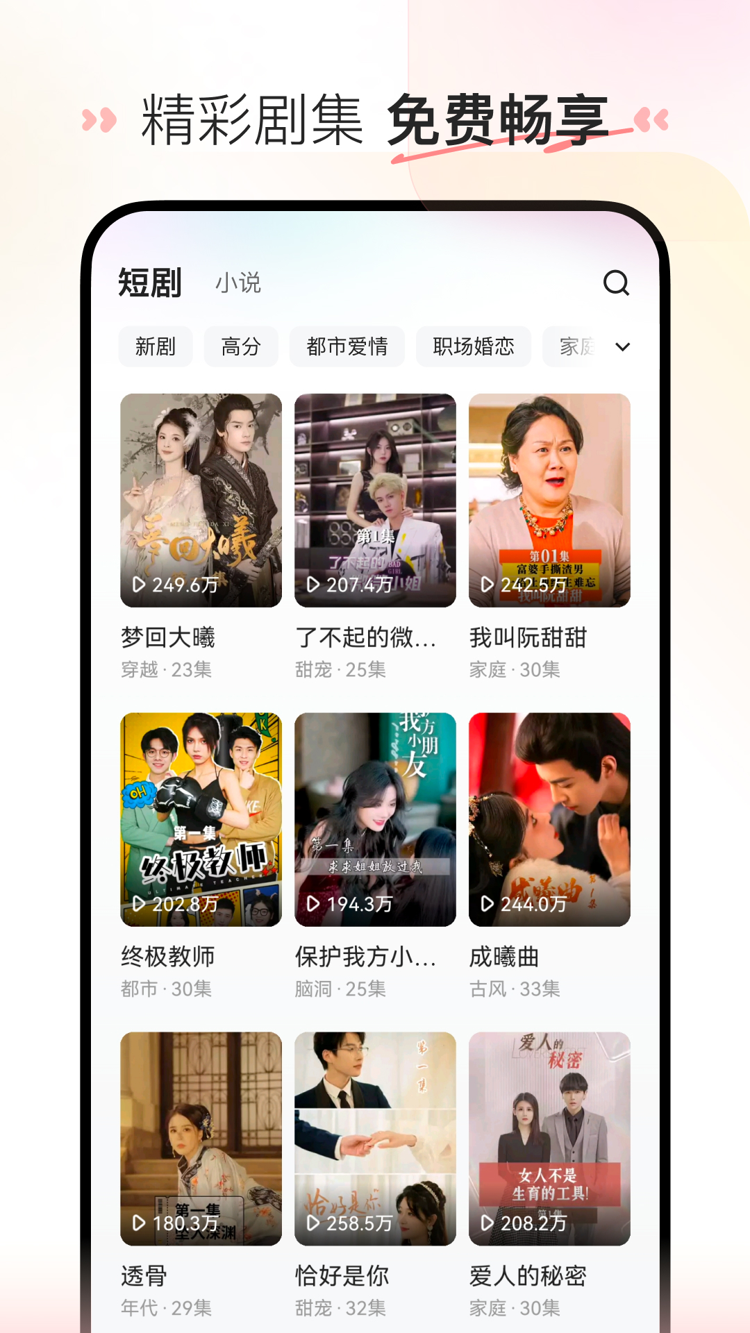 ϲѶ̾APP°汾v2.3.1.2 ٷֻͼ3