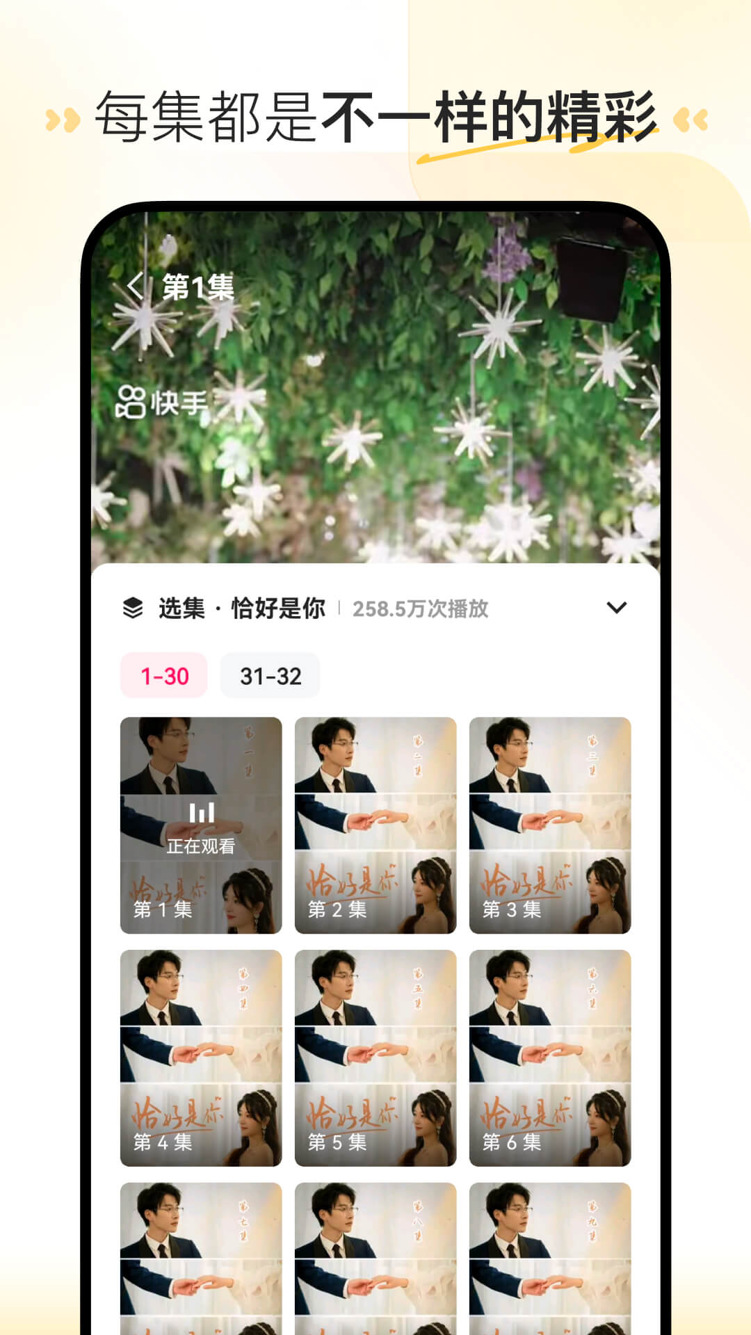 ϲѶ̾APP°汾v2.3.1.2 ٷֻͼ0