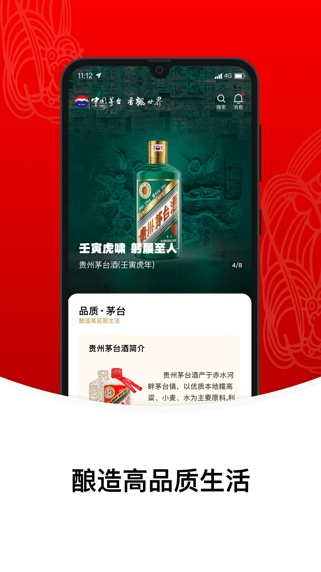 ię́app°汾2025v1.7.5 ٷͼ1