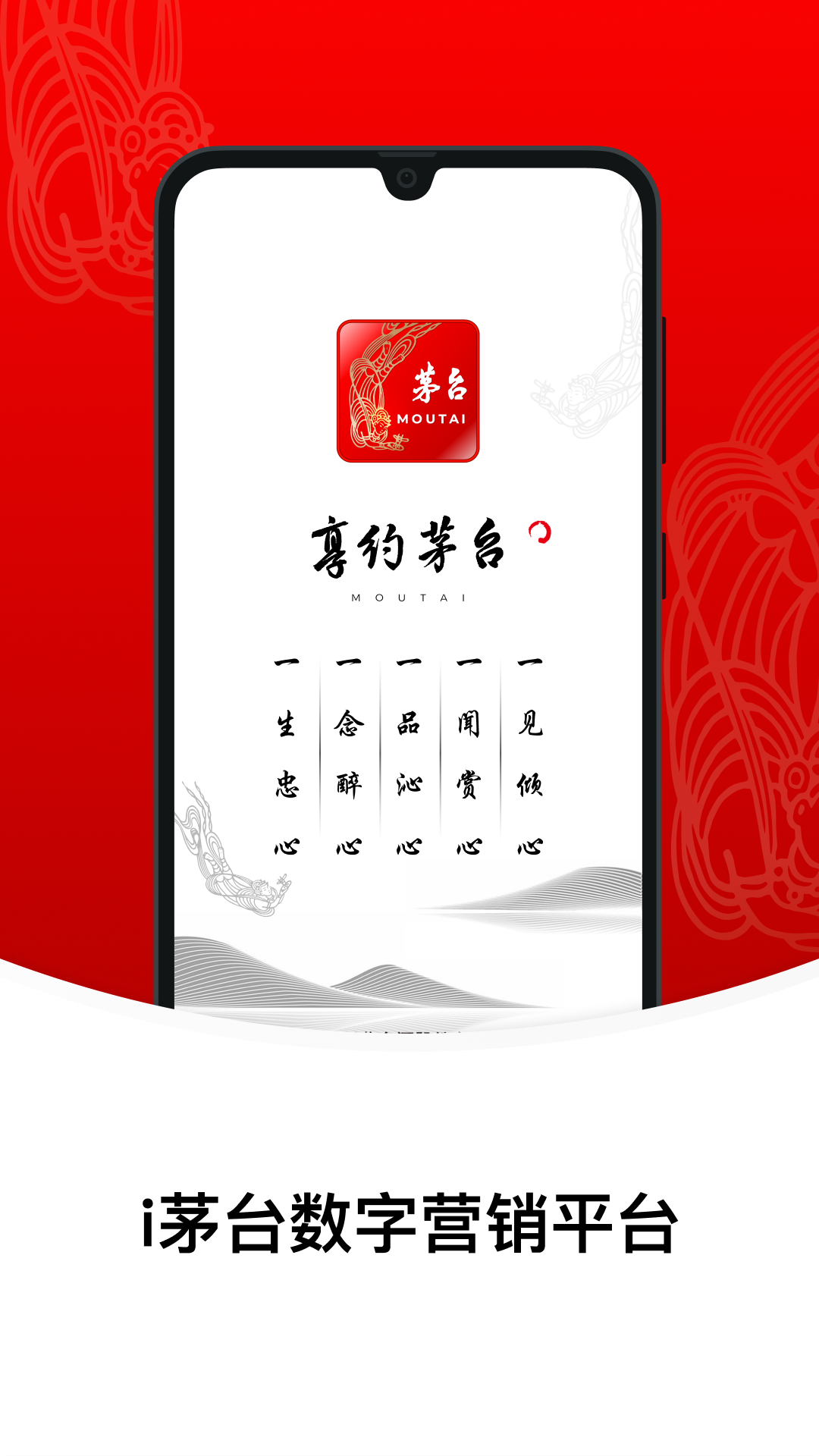 ię́app°汾2025v1.7.5 ٷͼ4