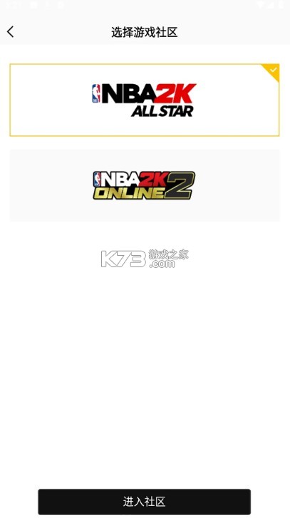 nba2k v2.0.0 ذ׿