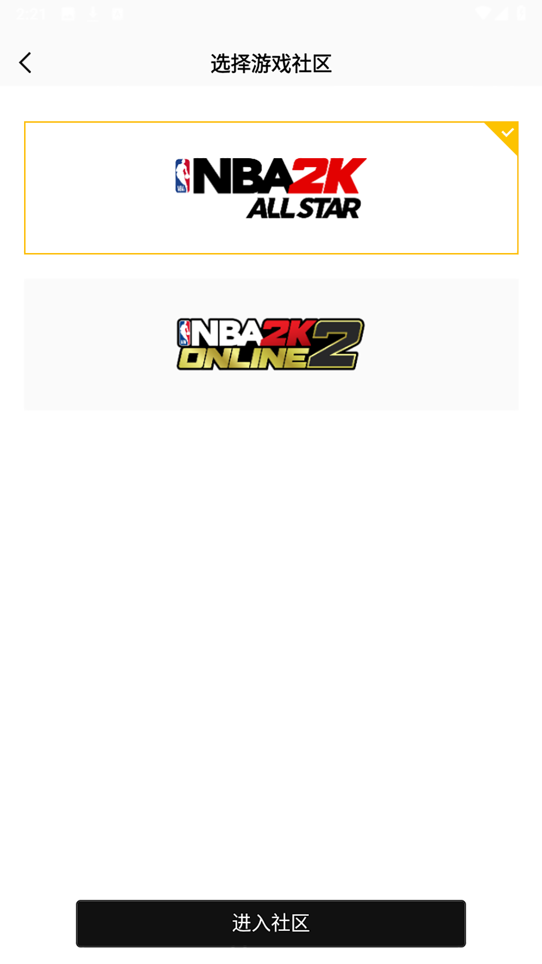 nba2kذ׿v2.0.0 ٷֻͼ1