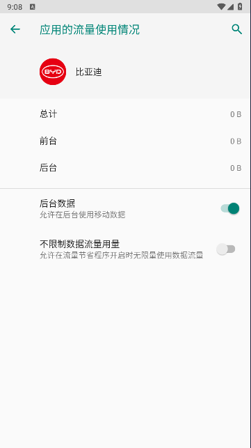 ǵoppoֱгAPPv1.1.0 ׿ͼ3