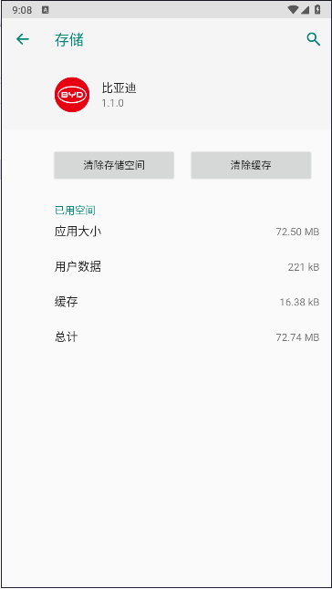 ǵoppoֱгAPPv1.1.0 ׿ͼ4