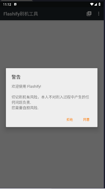 Flashifyˢ޸İ