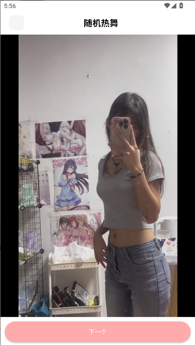 ٷֻ