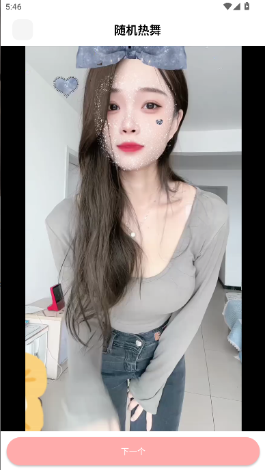 ٷֻ