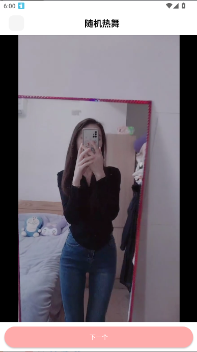 ٷֻ