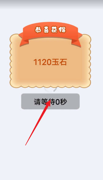 Сapp°汾v1.1.0 ׿ͼ1