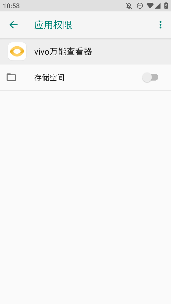 vivoܲ鿴ȡv1.0.3.1 ׿ͼ0