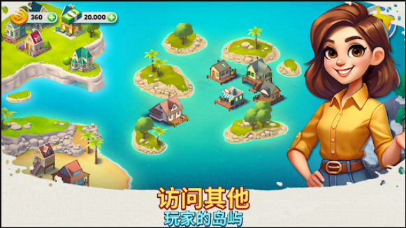 СϷ޽ҳƱ(Cozy Town)v1.4.0 ׿İͼ0