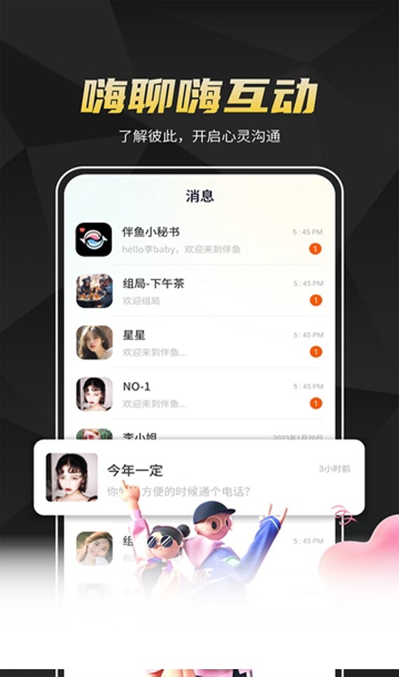 罻app°