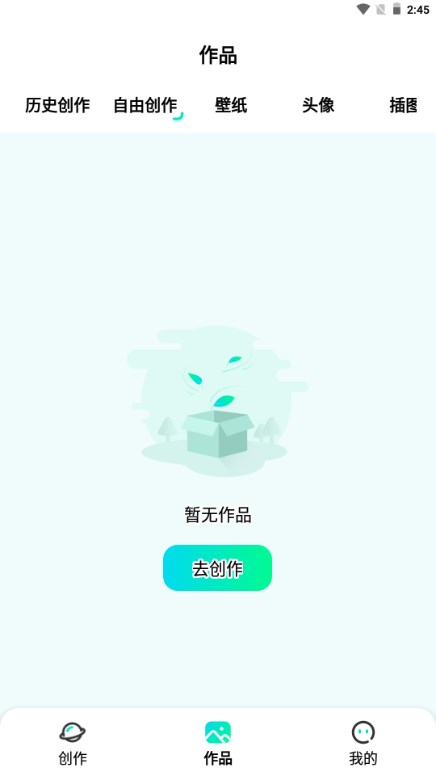 AI滭app°2024