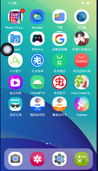 ⹷ذ׿ƻ(com.launcher.ios11.iphonex)