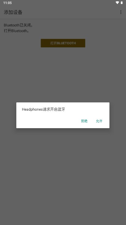 Headphones connect °汾